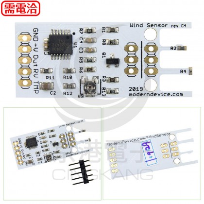 Wind Sensor Rev. C 熱風速計傳感器 (Moderndevice原廠) 風力 風速 空氣流動