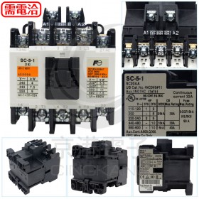 富士電磁接觸器 SC-5-1 220V 3A1a1b AC1/32A AC3/22A