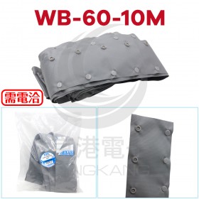 0403 KSS 扣式結束帶 WB-60-10M (10M/捲)