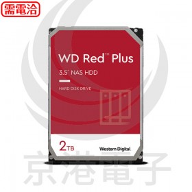 WD20EFZX 紅標 PLUS 2TB 3.5吋NAS硬碟(NASware3.0)