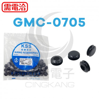 0720 GMC-0705 密合型 護線環 KSS (100PCS/包)