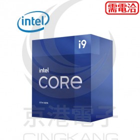 Core i9-11900 2.5GHZ 盒裝 CPU