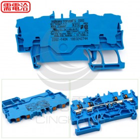WAGO 2202-1404 普通接線端子台-藍色 (100PCS/盒)