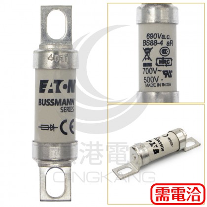 Bussmann陶瓷保險絲 BS88:4 40ET 40A 690V (慢熔)