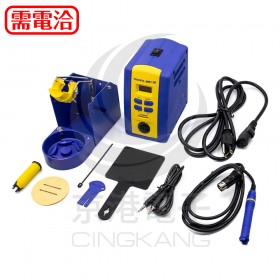 HAKKO FX-951 無鉛 溫控電烙鐵