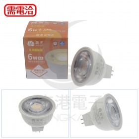 舞光 MR16 6W 杯燈 LED-MR166WR1-NP 黃光