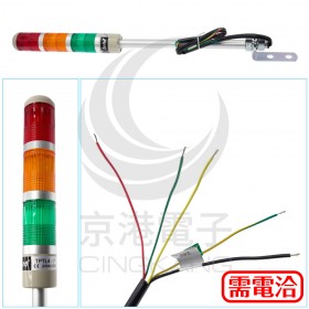 TPTL4-L73ROG 天得 40φ 標準型桿式燈 24V LED 紅橙綠