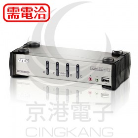 ATEN 4埠 USB KVMP多電腦切換器 旗艦型 (CS1734B)