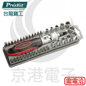 ProsKit 寶工 40PCS棘輪板手套筒起子組 SD-2309