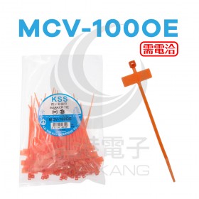 標示紮線帶 MCV-100 100*2.5mm 100入 (橘色)