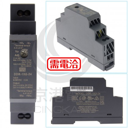 明緯 電源供應器DC-DC DDR-15G-24 15W 9-36Vin 24Vout 0.63A DIN Rail