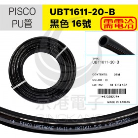 PISCO PU管 UBT1611-20-B 黑色 16號