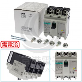 富士漏電斷路器 EW100EAG 3P100A 30mA 220/440V