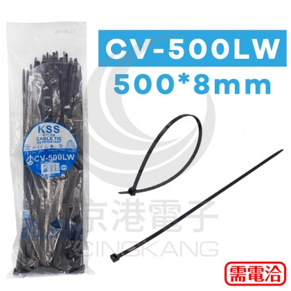 抗UV紮線帶(UL合格) CV-500LW 500*8mm 黑色(100pcs/包)