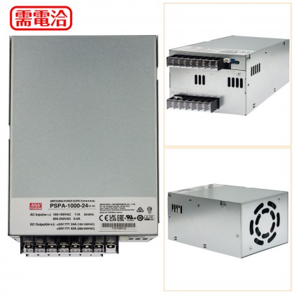 明緯 電源供應器 PSPA-1000-24