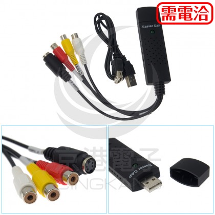 USB2.0 影音訊號擷取卡(單向)