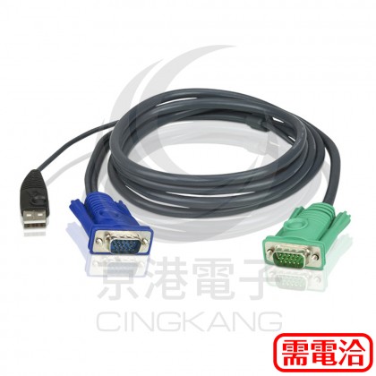 ATEN 宏正 2L-5205U USB 5M KVM連接線 3 in 1 SPHD