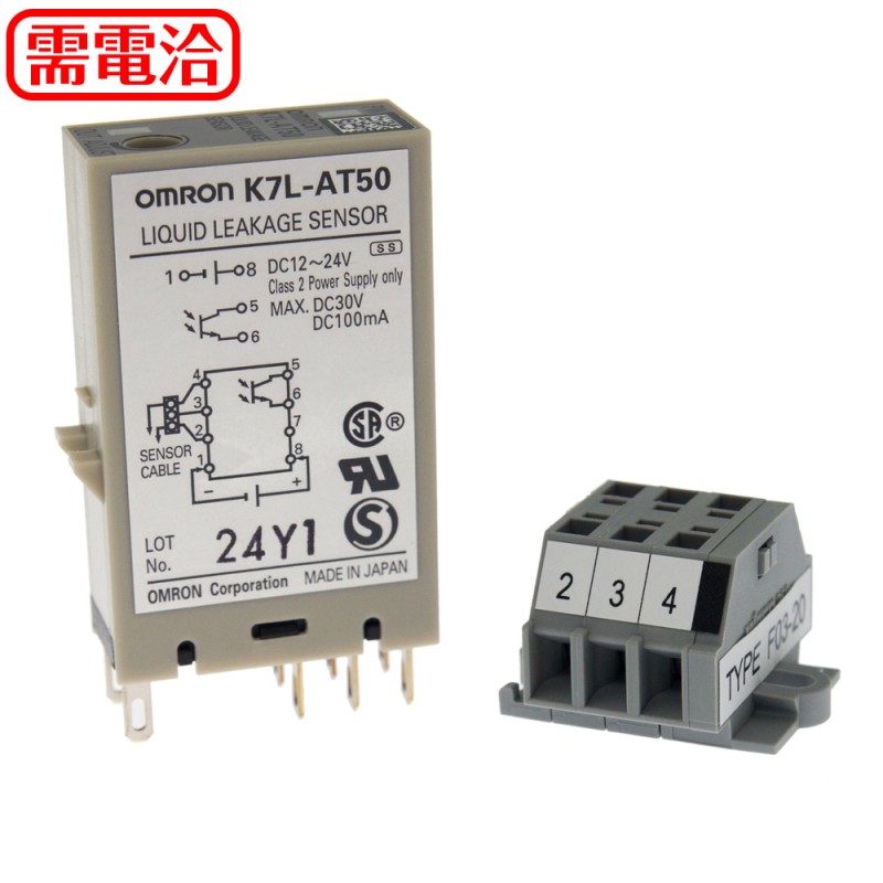 ボトムスス単品 新品 OMRON オムロン K7L-U 漏液検出器