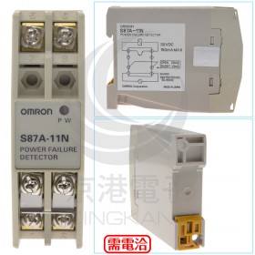 OMRON S87A-11N 停電檢測器