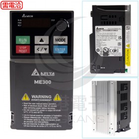 台達 ME300變頻器 VFD1A6ME21ANNAA 220VAC