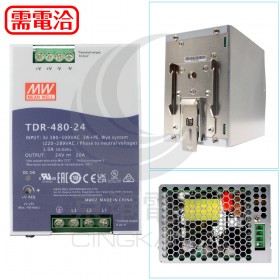 明緯 電源供應器 TDR-480-24