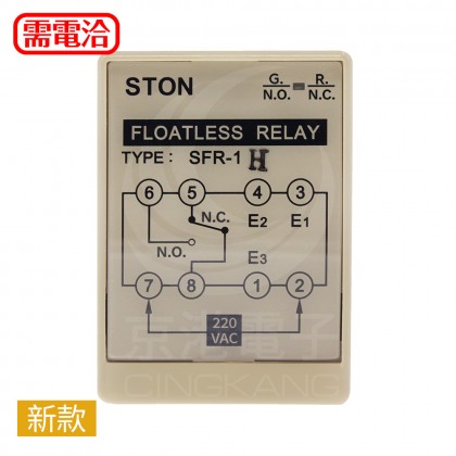 STON SFR-1H 220VAC