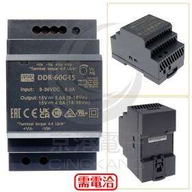 明緯 電源供應器 DDR-60G-15