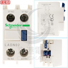 Schneider施耐德 接觸器附件 LADN02