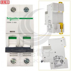 Schneider施耐德 A9F74240  iC60N 2P40A 220V