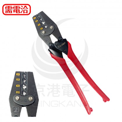 FUNET 六角形壓著端子鉗 FU-58H