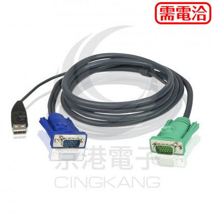 ATEN 宏正 2L-5202U USB 介面切換器連接線 1.8米