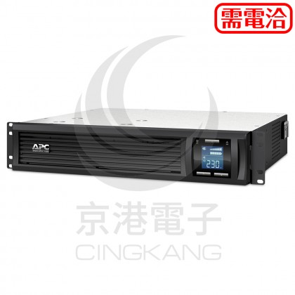 APC 機架式智慧型1000VA 在線式等級輸出電源UPS (SMT1000RM2UTW)