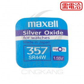 maxell 357 SR44W 1.55V