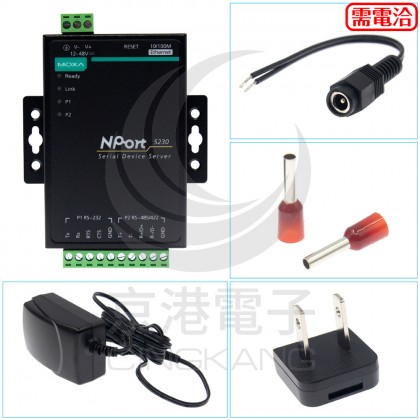 MOXA NPORT 5230W 2埠RS-232/422/485 串列設備伺服器