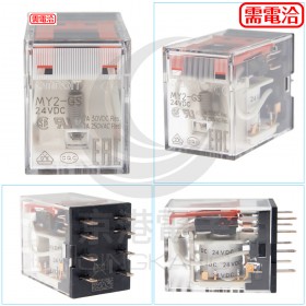omron MY2-GS DC24V 繼電器