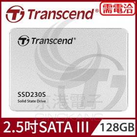 創見 128GB SSD230S 2.5吋SATA III SSD固態硬碟