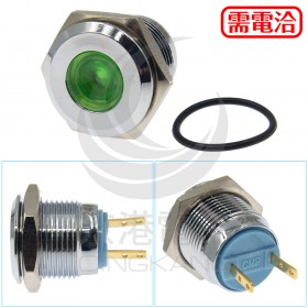 16mm銅鍍鉻金屬平面指示燈(焊線式)-DC24V 綠光