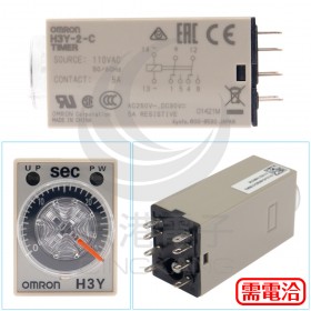 OMRON H3Y-2-C AC110V 30S 小型計時器