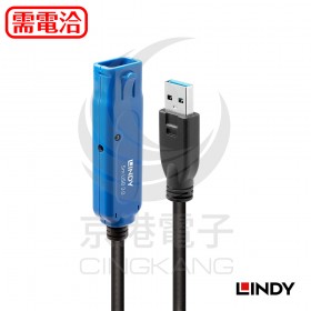 LINDY 林帝 43162_A 主動式 USB3.0 延長線 5M