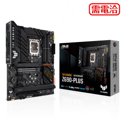 ASUS TUF-GAMING-Z690-PLUS 主機板