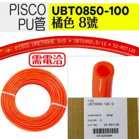 PISCO PU管 UBT0850-100 橘色 8號