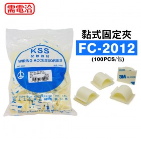 黏式固定夾 FC-2012 (100PCS/包)