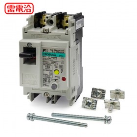 富士漏電斷路器 EW50AAG 220V 2P15A 2.5KA 30mA