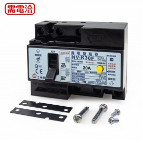 士林 漏電斷路器 NV-K30F 3P20A 220V