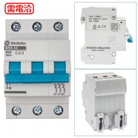 士林 BHA 3P20A C型6KA 380V 小型軌道式迴路保護器