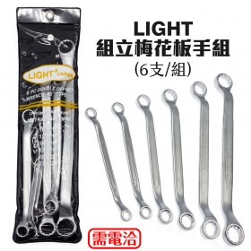 LIGHT 組立梅花板手組(6支/組) M-1026