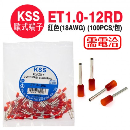 歐式端子 ET1.0-12RD (18AWG) 紅色 KSS (100PCS/包)