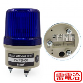TWFB-08L7BL 80mm 24V藍色閃光型LED警示燈(接線型有蜂鳴器)