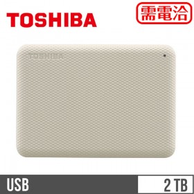 HDTCA20AW3AA Toshiba V10 Canvio Advance 2TB USB3.2 外接式硬碟 (米白)