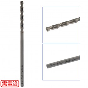 MMC TAISHIN SSD超級不銹鋼鑽尾 (HSS系列)2.4mm(MOQ:10支)